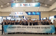 남부발전, 중소협력사 2018 파워젠 참가 지원