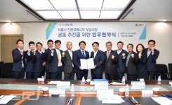 삼천리·시흥시, 친환경에너지 보급사업 공동추진 업무협약 체결