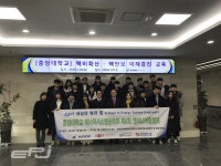 중앙대 에너지시스템공학부, 제4회 원자력 시스템 엔지니어링 캠프 개최