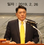 스마트그리드협회, 제10회 정기총회 개최