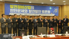 발전정비산업, 프레임 아닌 근본적 시스템의 문제 풀어야