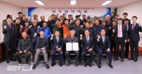한수원, 신안 비금도 300㎿ 태양광발전사업 추진