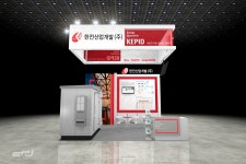 한전산업개발, 2019 국제그린에너지엑스포 참가