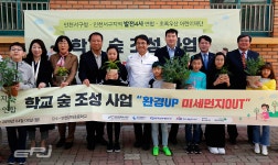 포스코에너지, 미세먼지 방지 나무 숲 조성