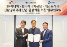 에너지공단, 전기차 충전인프라 확충 속도 낸다