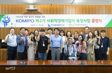 중부발전, 사회적경제 기업가 6개팀 선발