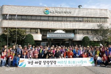 GS파워, 파주 민통선 마을 나들이 시행