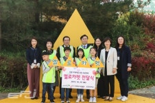 전기안전공사, 어린이가 안전한 등굣길 만들기 앞장