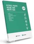 한국에너지정보문화재단, 에너지정보 브로슈어 제작