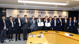 에너지공단, GS리테일과 에너지절약 착한가게 캠페인 추진