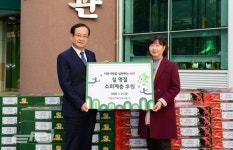 한전원자력연료, 설 명절 맞아 어려운 이웃에 사랑의 온기 나눠