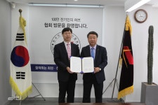 한국에너지기술인협회사 | 전기기술인협회, 한국에너지솔루션과 상호협력