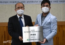 제주에너지공사, 올해 태양광 보급에 15억원 지원