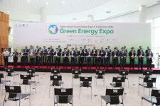2020 국제그린에너지엑스포 개막··· 그린뉴딜 이정표 제시