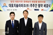 SK디앤디, 신재생에너지사업 광폭 성장