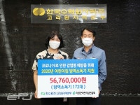 한수원 고리원자력본부, 기장군 관내 어린이집에 방역소독기 172대 지원