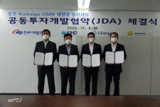 서부발전, 75MW급 우동가 태양광 건설