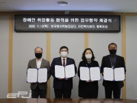 법인두레자연나라주 | 원자력환경공단, 본사 다온관에 장애인 카페 운영