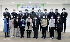 서울에너지공사, 시민과 함께 에너지시대 열다