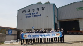한수원,경주 천북산단에 1㎿급 지붕태양광발전소 준공