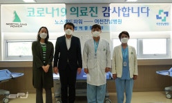 노스랜드파워, 전남 의료기관에 방역물품 지원