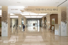 한국전력기술, 지역상생 및 예술인 후원을 위한 회화 전시회 열어