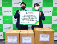 에너지공단, 녹색프리미엄 재원 활용 사랑·꿈·에너지 전파