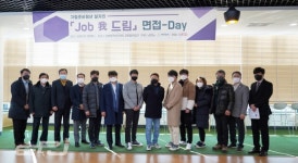 전기안전공사, 자립준비청년을 위한 잡아드림 일자리 연계 행사 개최