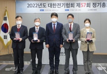 전기협회, KEC 확대로 전력산업 국제 경쟁력 키운다