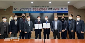 전기안전공사 대전세종충남지역본부, 농어촌공사와 전기재해 예방 위한 업무협약 체결