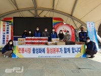 한수원 월성원자력본부, 양남면 전통시장 장보기 행사 시행
