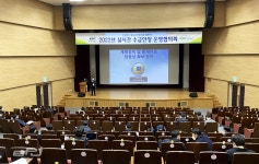 전력거래소, 회원사와 전력수급 안정화 방안 논의