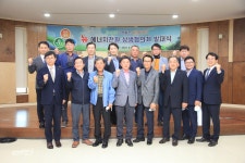 남부발전, 대송산단에 LNG복합화력 건설