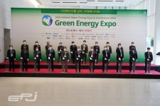 2022 국제그린에너지엑스포, 지속가능 에너지의 미래를 만나다