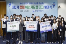 중부발전, 국민 맞춤형 혁신 제고