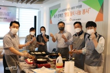 서울에너지공사, 노사 함께 음식 만들기 봉사활동 가져