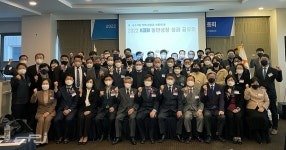 남동발전, 76개 협력중소기업 모여 성과공유회 가져