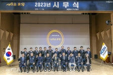 남동발전, 새로운 도약 원년 삼아 뉴스타트 시동