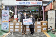 한수원 한울원자력본부, 취약 계층에 지역 농수산물 꾸러미 전달