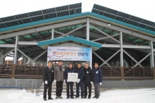 에너지재단·남동발전, 대동2리 협동조합 햇빛청정 발전소 준공식 열어