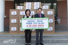 한수원 새울원자력본부, 중증장애아동·장애인들에게 위생용품 지원