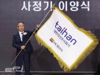 대한전선, 송종민 신임 대표이사 취임