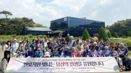 GS파워, 지역 어르신과 추억 만들기 나들이 나서