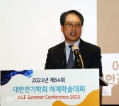 대한전기학회, 제54회 하계학술대회 용평리조트서 개막