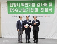 GS파워, 나눔문화 확산 기여 인정받아