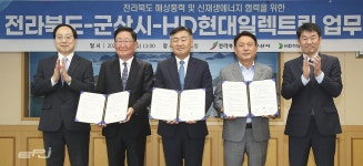 HD현대일렉트릭, 풍력터빈 국내 생산기지 구축 가속화