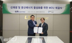 LS일렉트릭·CNCITY에너지, 분산에너지 시장 선점 위해 맞손