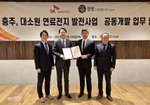 SK이터닉스, 참빛그룹과 연료전지발전 공동개발 나서