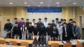 해송해상풍력발전, 미래 인재 양성 3년째 이어가