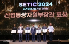 용광기술단주 | 전기설비 기술 공유로 산업계 안전·활성화 견인한다